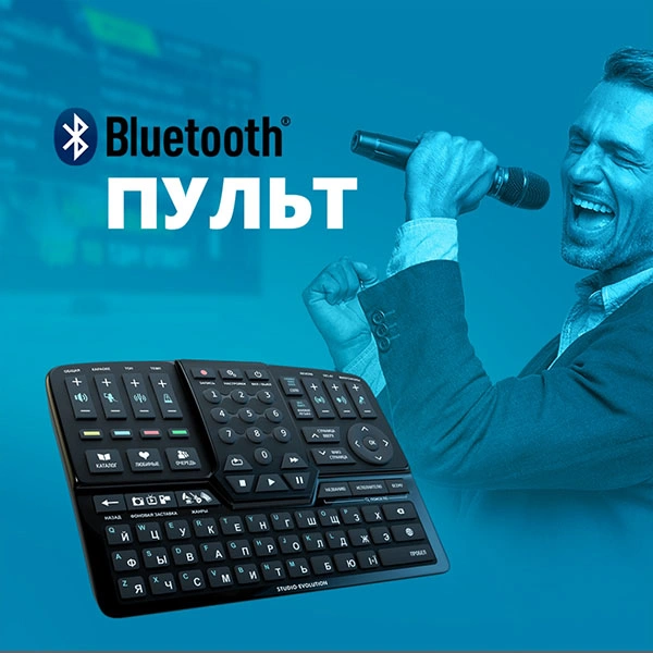 Bluetooth-пульт для управления EVOBOX